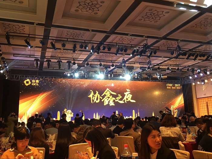 北極星杯”之后再獲“光能杯”年度支架企業殊榮