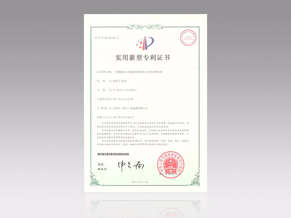 隱藏式太陽能板用橫梁和立柱安裝結構