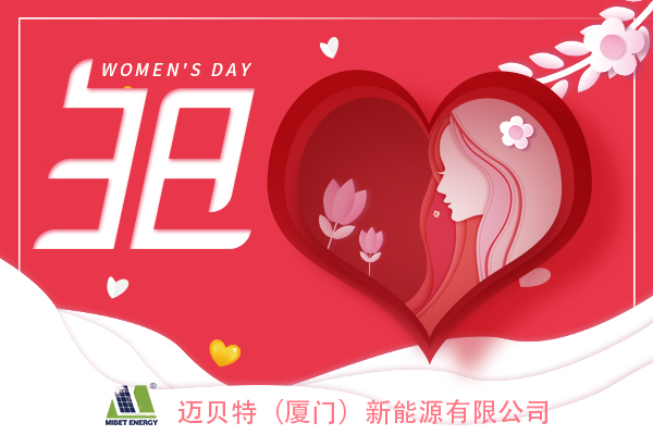 三八婦女節(jié)，愿您幸福快樂