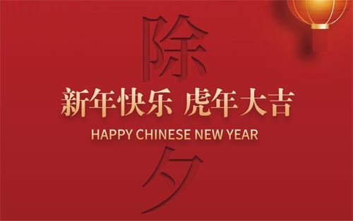 追逐夢(mèng)想，勇毅前行再立新篇章