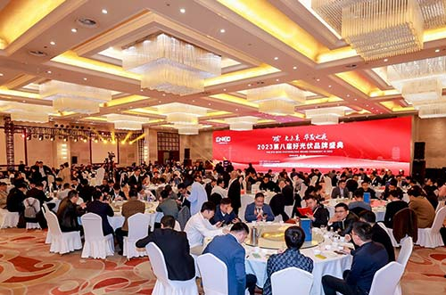 邁貝特榮膺 “2023·好光伏” 年度光伏支架十大品牌，解鎖新篇章！