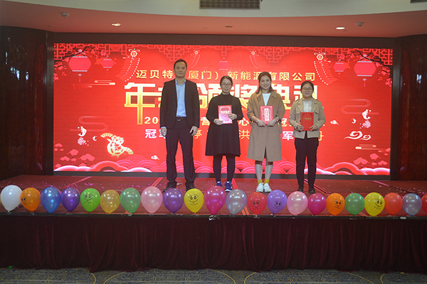 年度銷售冠軍獲獎者