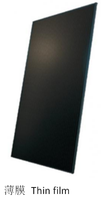 非晶硅太陽能電池