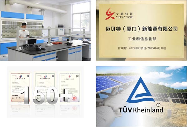 邁貝特新產品研發