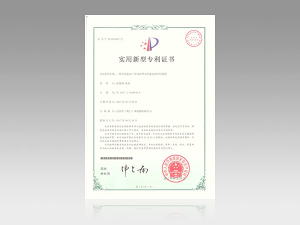 一種零電耗水產養殖新型太陽能存儲應用系統