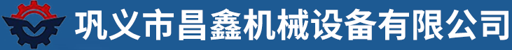 山東匯禾環(huán)保設(shè)備有限公司